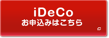 iDeCo\݂͂