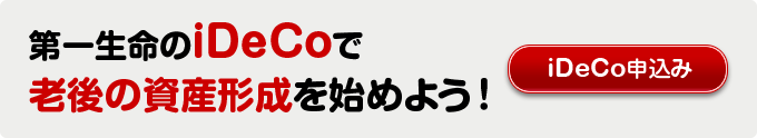 どんな受取方法があるの?