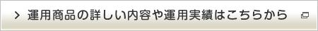 ^pȉڂe^pт͂炩