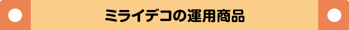 ~CfR̉^pi